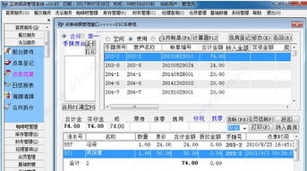 正微酒店管理系統(tǒng) v11.3.0.0官方版 提升酒店運(yùn)營(yíng)效率的全面解決方案