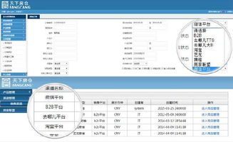 微房 借力6億微信用戶流量，重塑酒店預(yù)訂與管理的未來