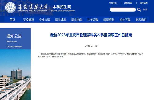 青島恒星科技學(xué)院2023年酒店管理專業(yè)介紹