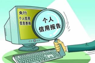 征信7天有效期是什么？7天內查詢是否只算一次？