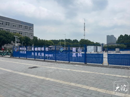 合肥蜀山區(qū)打造全國首個無人機共享機場網(wǎng)絡(luò)，引領(lǐng)低空經(jīng)濟新浪潮